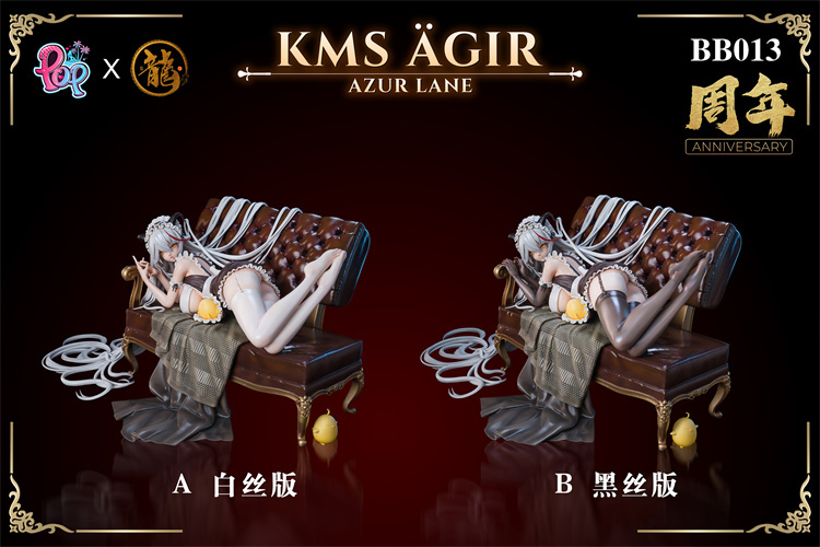 碧藍航線 港區的龍女僕 1/6 埃吉爾-ZUIHANG SHOP