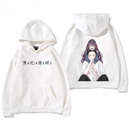 薰香花朵凜然綻放