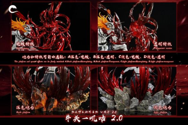 死神 牛頭一護2.0 X CHENG STUDIO-ZUIHANG SHOP
