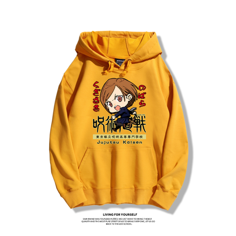 咒術迴戰新款 親子情侶男女款連帽衛衣-ZUIHANG SHOP
