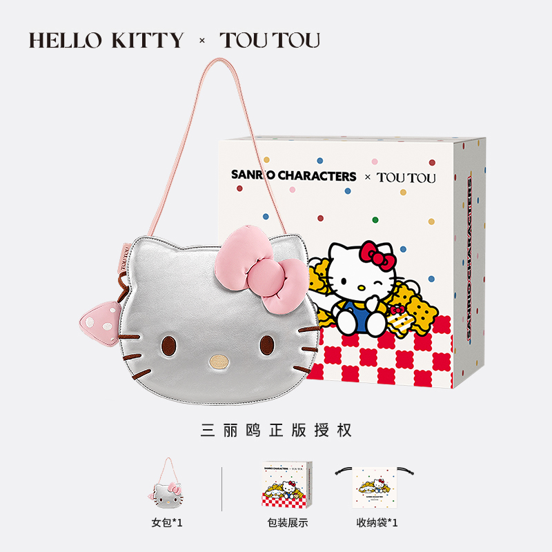 HelloKitty 三麗鷗 斜挎鏈條包-ZUIHANG SHOP