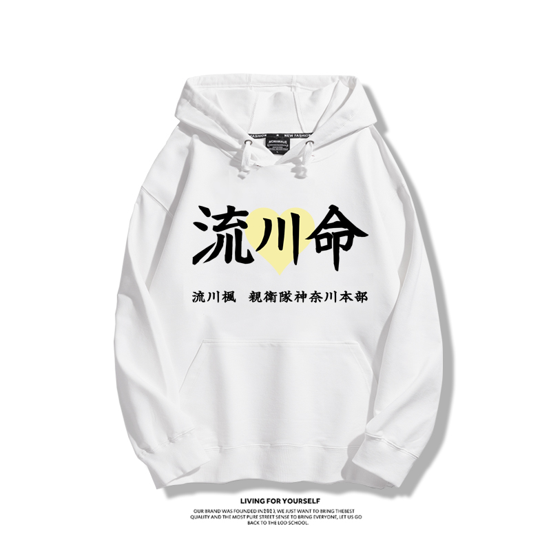 灌籃高手新款 親子情侶男女款連帽衛衣-ZUIHANG SHOP