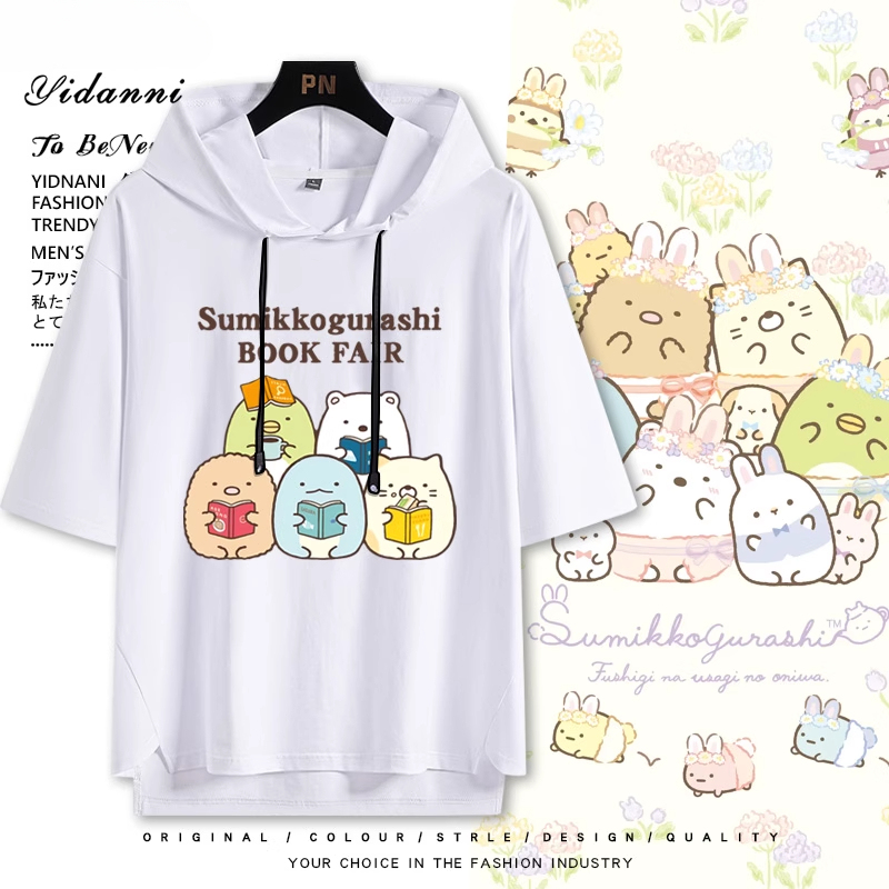 角落生物小夥伴 連帽短袖T恤-ZUIHANG SHOP