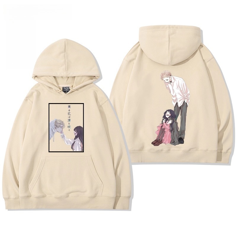 薰香花朵凜然綻放