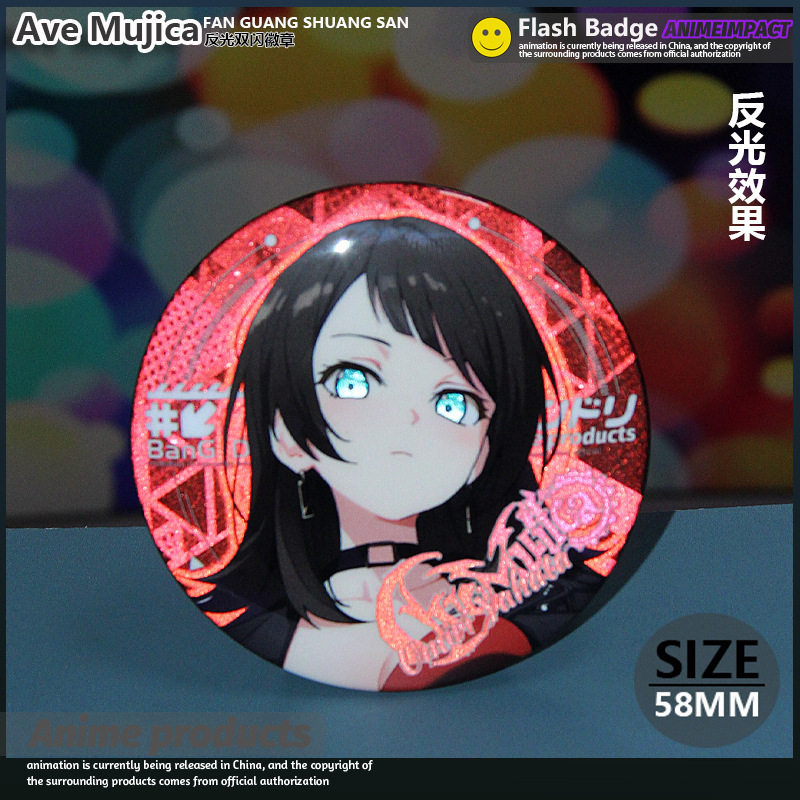 Ave Mujica 反光雙閃系列徽章盲盒吧唧 全5款 可單抽 套組-ZUIHANG SHOP