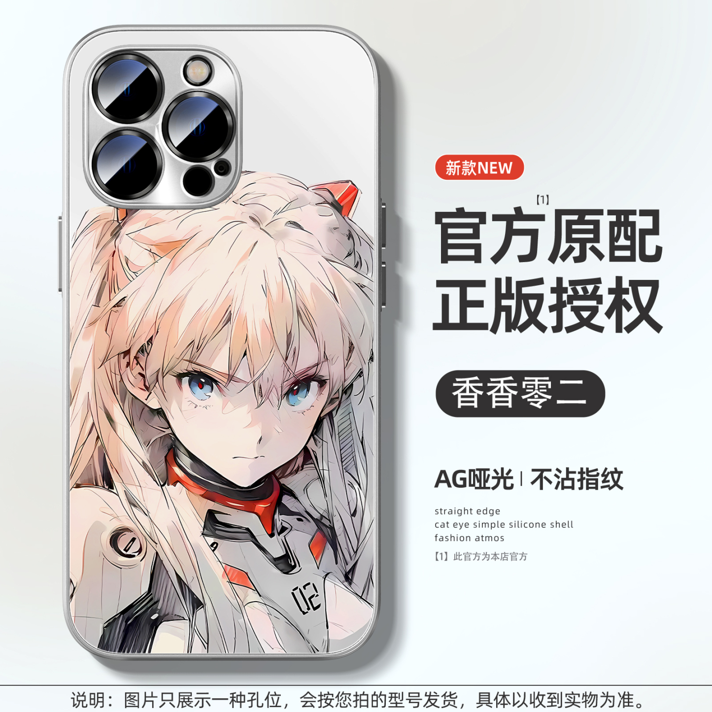 EVA水墨風AG磨砂玻璃手機殼-ZUIHANG SHOP