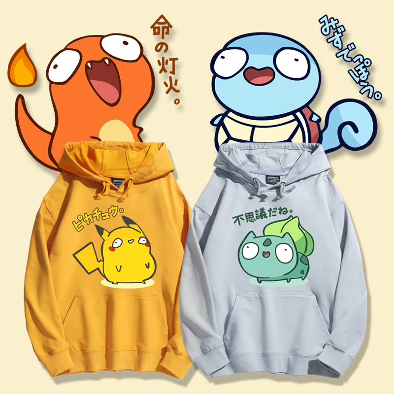 寶可夢新款 親子情侶男女款連帽衛衣-ZUIHANG SHOP