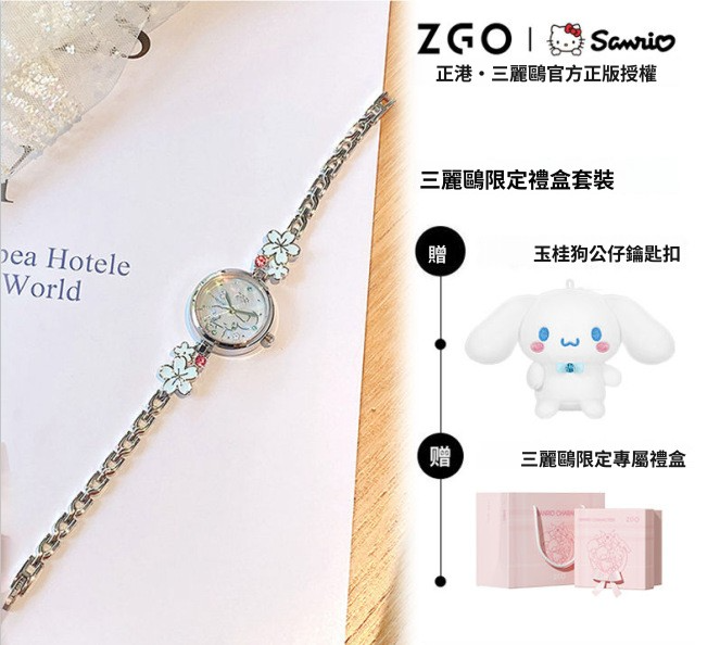 Sanrio 凱蒂貓大耳狗手錶 小眾爆款石英錶 女孩學生送禮款
