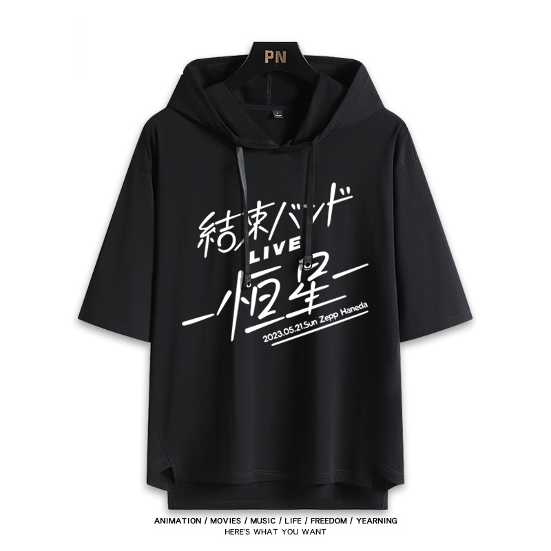 孤獨搖滾新款 親子情侶男女款連帽短袖T恤-ZUIHANG SHOP