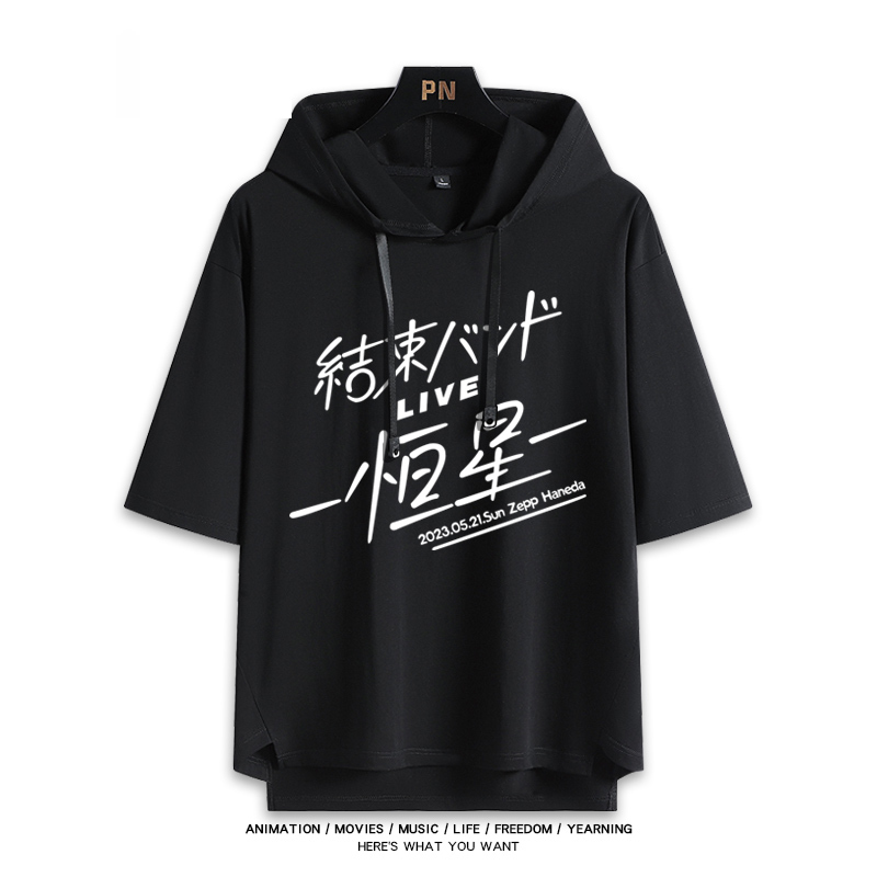 孤獨搖滾新款 親子情侶男女款連帽短袖T恤-ZUIHANG SHOP