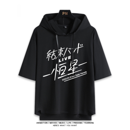 孤獨搖滾新款 親子情侶男女款連帽短袖T恤-ZUIHANG SHOP