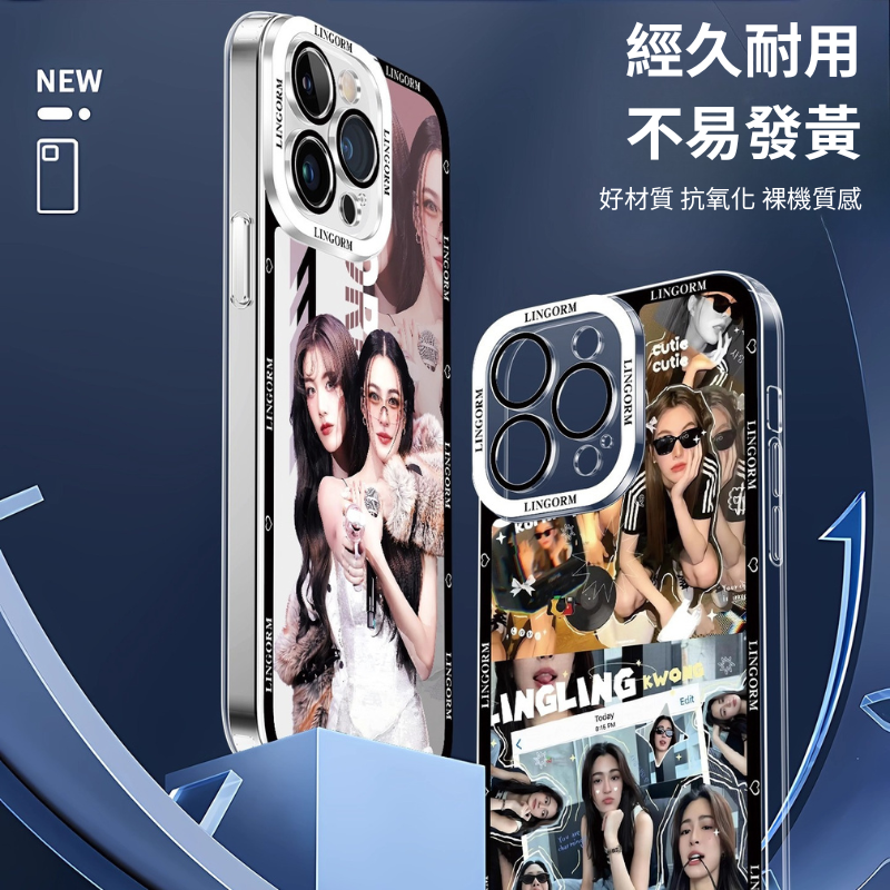 LINGORM 天使眼透明防摔軟殼