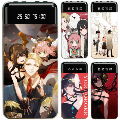 間諜家家酒大容量便攜式快充行動電源-ZUIHANG SHOP