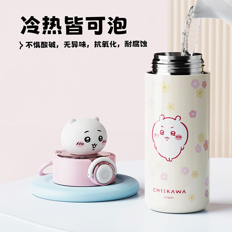 Chiikawa 高顏值保溫杯 女生可愛卡通 便攜大容量吸管杯