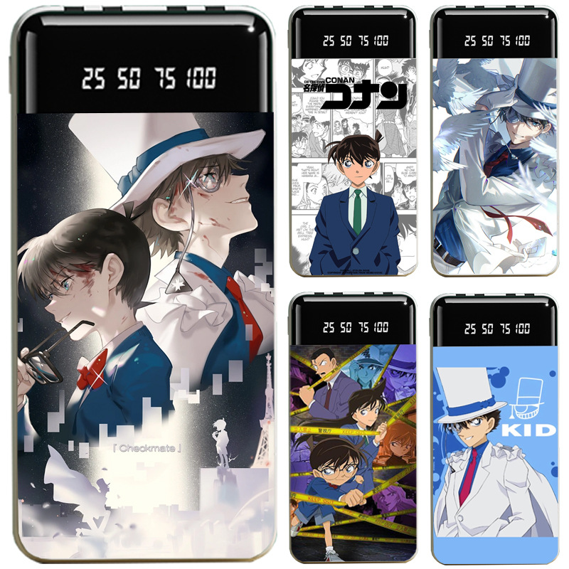 名偵探柯南大容量便攜式快充行動電源-ZUIHANG SHOP