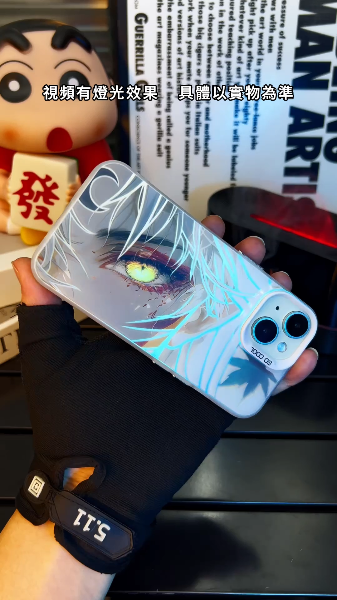 犬夜叉彩銀線條漸變防摔手機殼