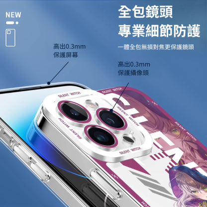 沉默魔女的祕密天使眼透明防摔軟殼
