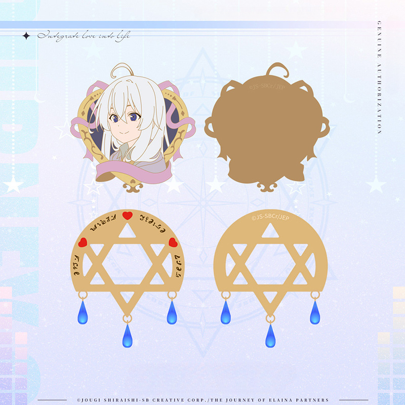 魔女之旅 伊蕾娜 動漫周邊套組-ZUIHANG SHOP