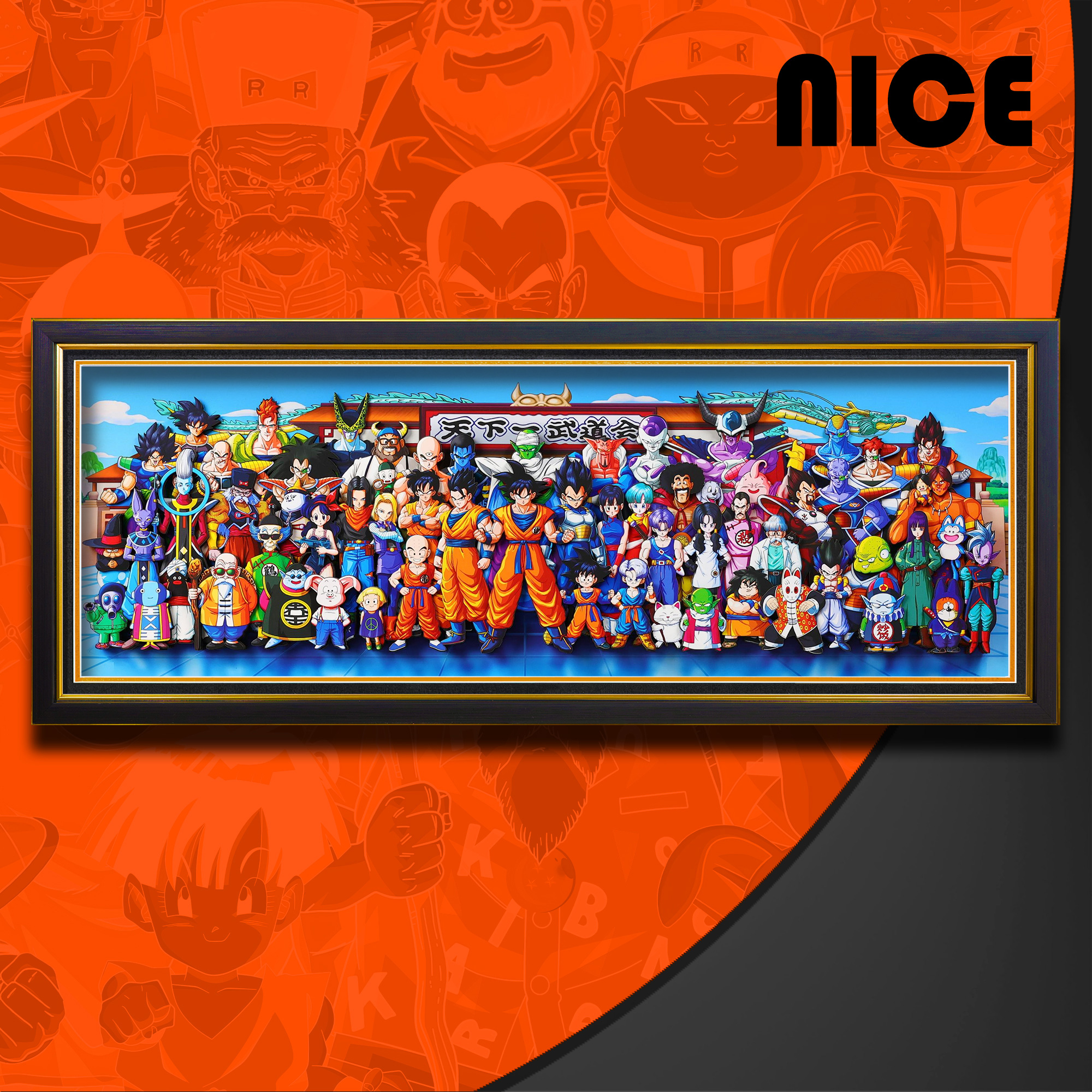 七龍珠 3D立體畫-ZUIHANG SHOP