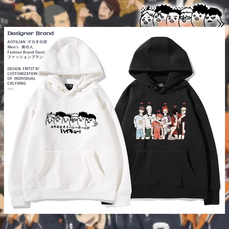 排球少年新款 親子情侶男女款連帽衛衣-ZUIHANG SHOP