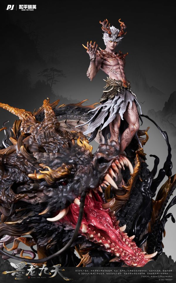 【工作室現貨】否極×《和平精英》墨龍九天-敖淵 典藏級雕像