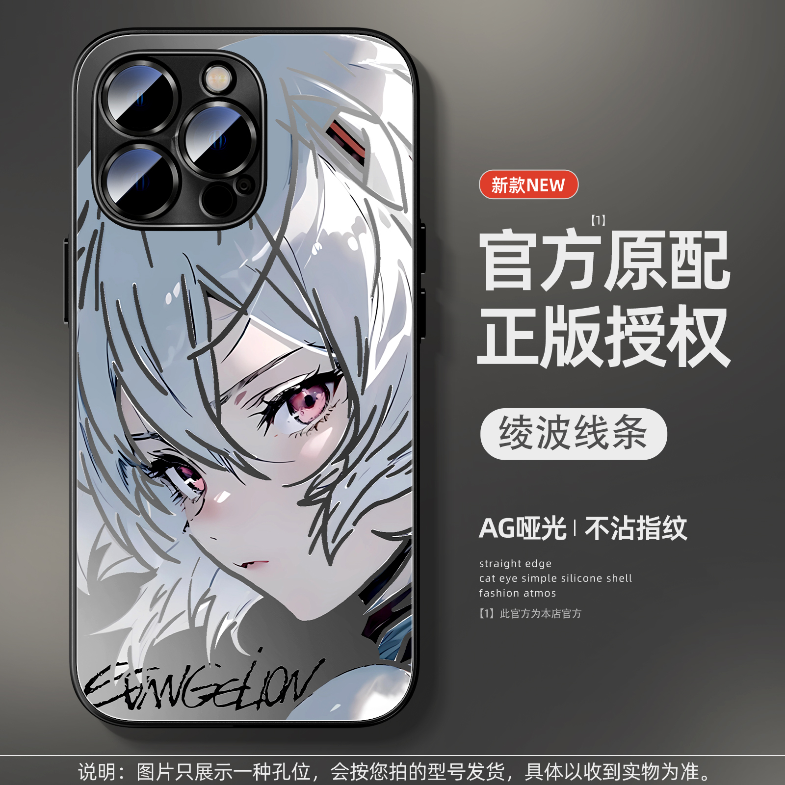 EVA水墨風AG磨砂玻璃手機殼-ZUIHANG SHOP