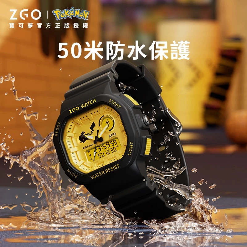 寶可夢聯名多功能時尚防水運動電子手錶