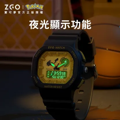 寶可夢聯名多功能時尚防水運動電子手錶
