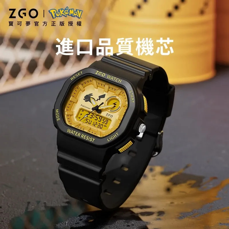 寶可夢聯名多功能時尚防水運動電子手錶