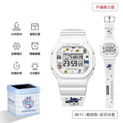 🔥正品免運🎁 三麗鷗聯名简约小方块多功能時尚防水運動電子手錶