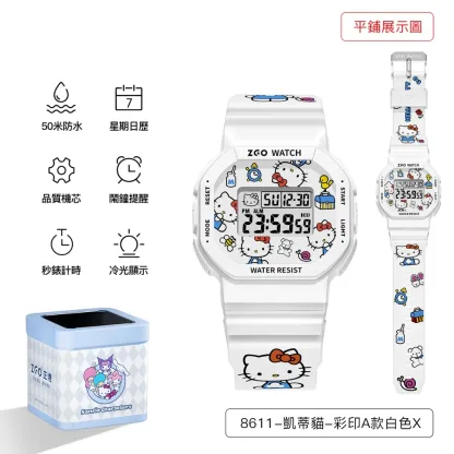 🔥正品免運🎁 三麗鷗聯名简约小方块多功能時尚防水運動電子手錶