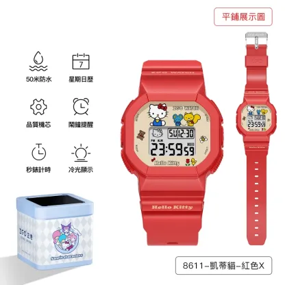 🔥正品免運🎁 三麗鷗聯名简约小方块多功能時尚防水運動電子手錶