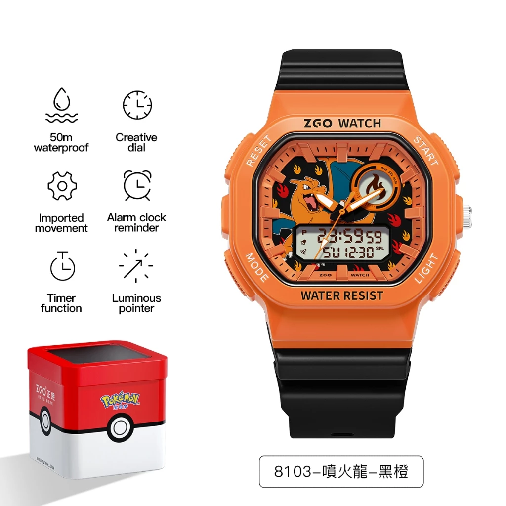 寶可夢聯名多功能時尚防水運動電子手錶