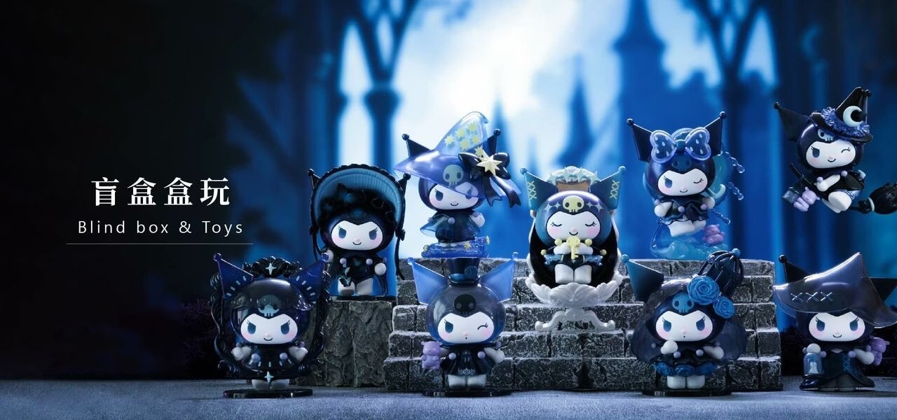 潮玩盲盒