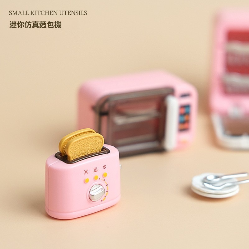 兒童過家家玩具烤箱與果汁機 - 打蛋器與麵包機小家電玩具推薦-ZUIHANGSHOP