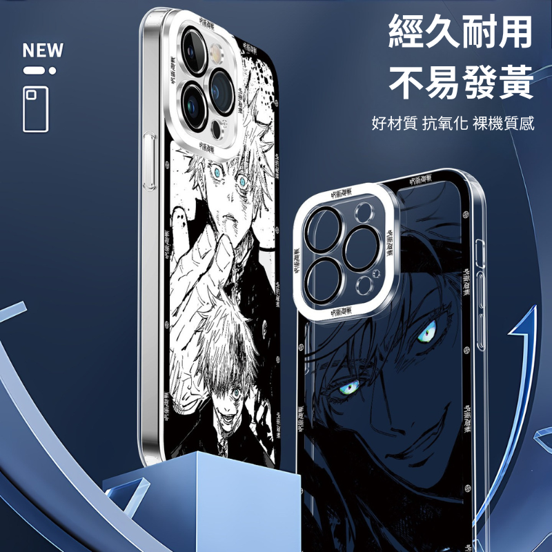 咒術迴戰五條悟天使眼透明手機殼