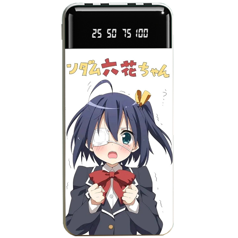 中二病也要談戀愛大容量便攜式快充行動電源-ZUIHANG SHOP