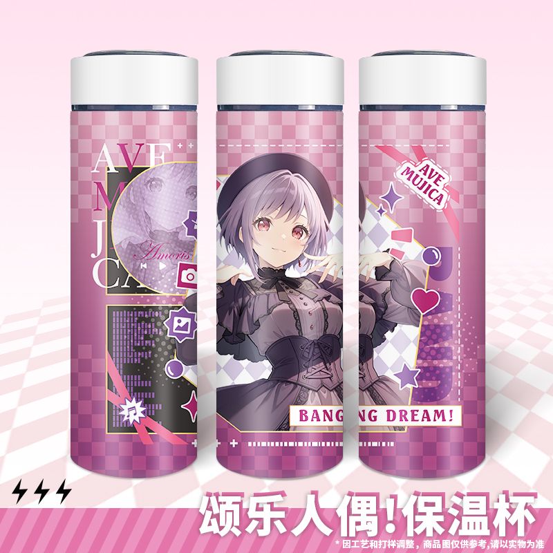BanG Dream! Ave Mujica 聯名限量保溫杯-ZUIHANG SHOP