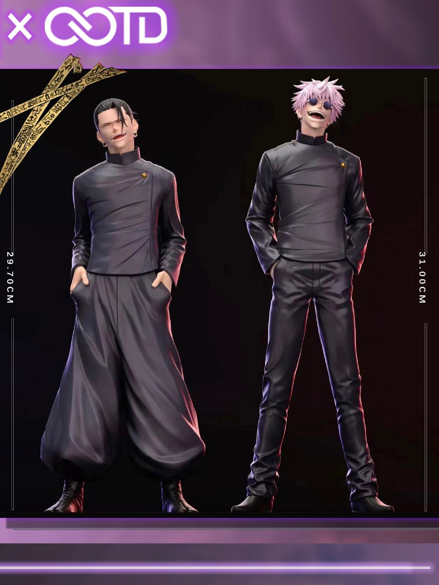 OOTD & BW 咒術迴戰(第一彈)懷玉篇 五條悟 & 夏油傑