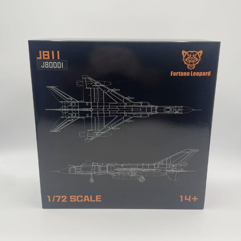 Fortune Leopard 1/72 殲8 J8II 戰鬥機金屬合金模型 | 成品飛機模型-ZUIHANG SHOP
