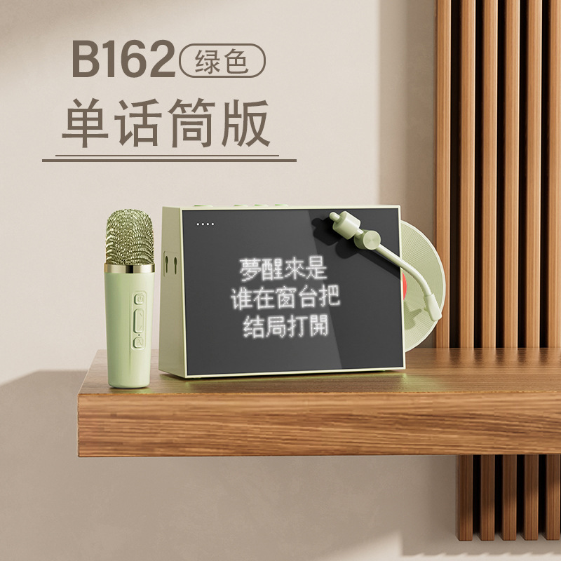 覆古唱片無線藍牙喇叭 互動大屏K歌帶話筒-ZUIHANG SHOP