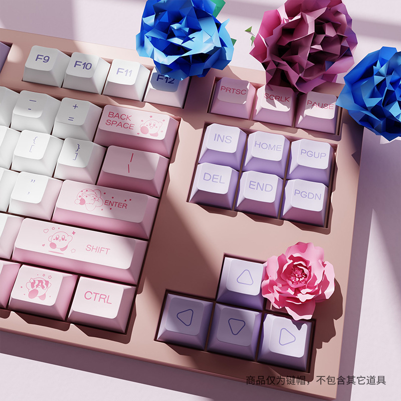 星之卡比主題鍵帽正刻XDA小全套PBT熱昇華鍵帽適配美加獅 wooting-ZUIHANG SHOP