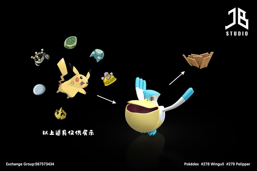 【預購】精寶JB Studio 圖鑑系列 長翅鷗&大嘴鷗進化組