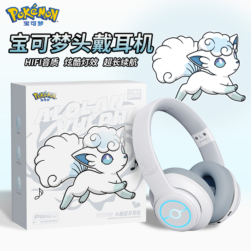 寶可夢耿鬼PM03無線降噪頭戴式藍牙耳機-ZUIHANG SHOP