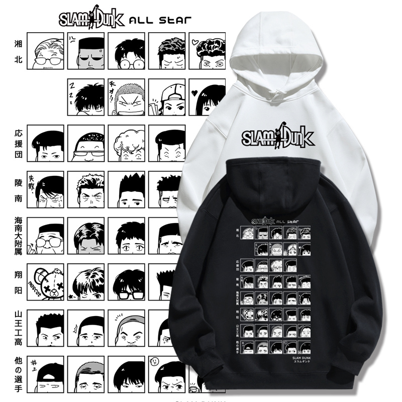 灌籃高手新款 親子情侶男女款連帽衛衣-ZUIHANG SHOP