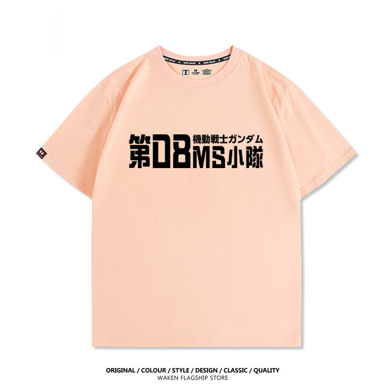 機動戰士鋼彈潮牌 印花T恤