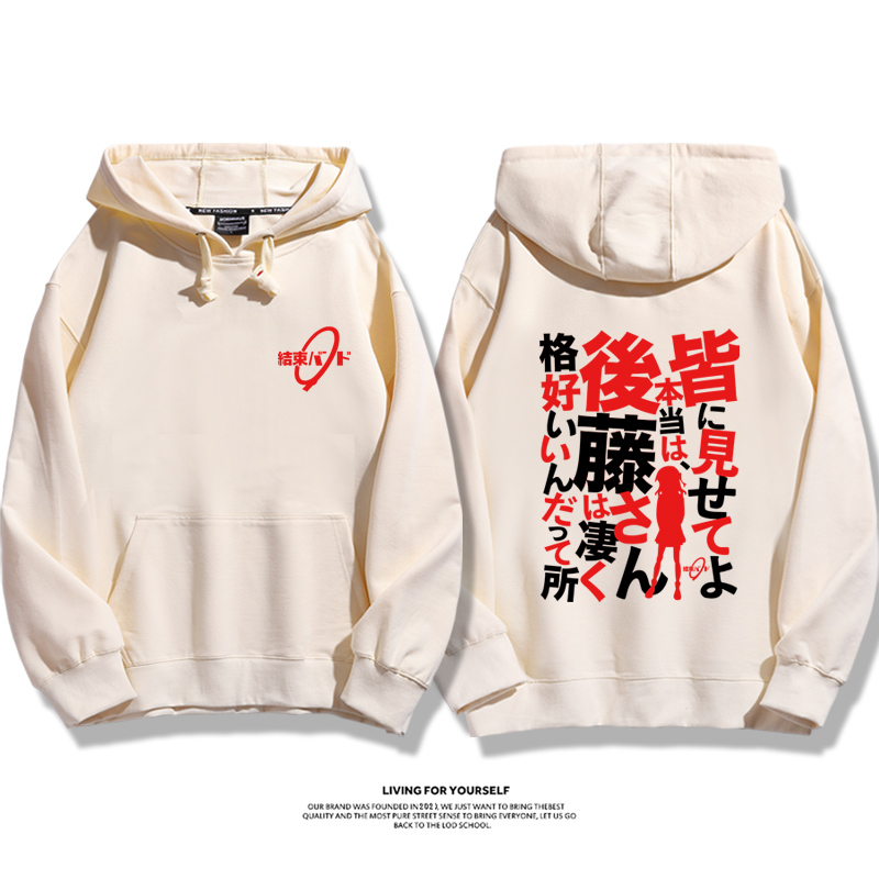 孤獨搖滾 2025秋冬新款 親子情侶男女連帽衛衣-ZUIHANG SHOP