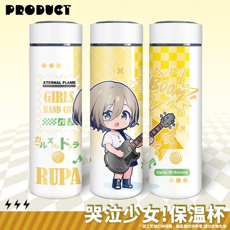 Girls Band Cry Q版聯名限量保溫杯-ZUIHANG SHOP