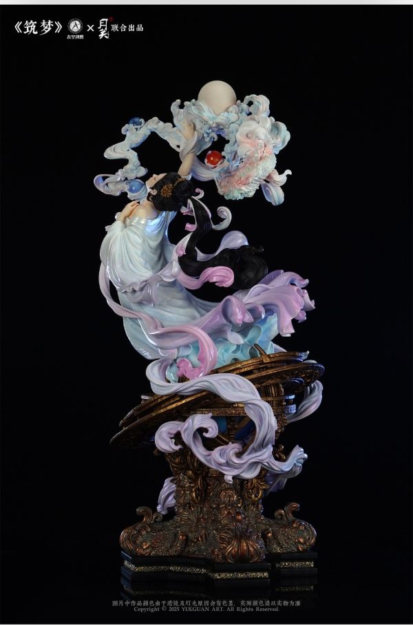 【預購】月關×太空創想 《築夢》玄字標