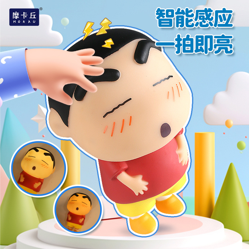 蠟筆小新拍拍燈｜Q萌夜燈｜護眼捏捏樂擺件｜經典童趣禮物-ZUIHANG SHOP